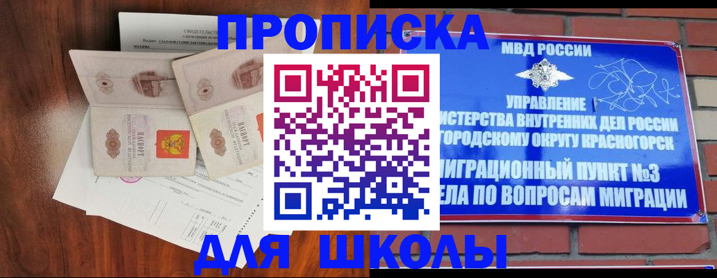 прописка поиск в Цимлянске